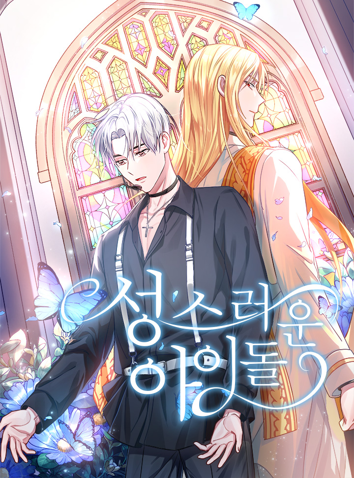 Holy Idol (2020)