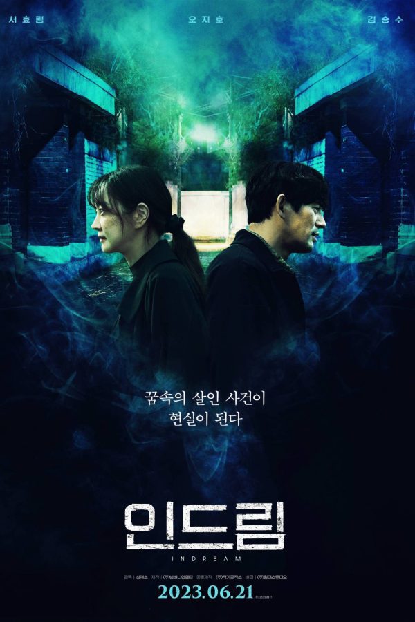 In Dream (2022)