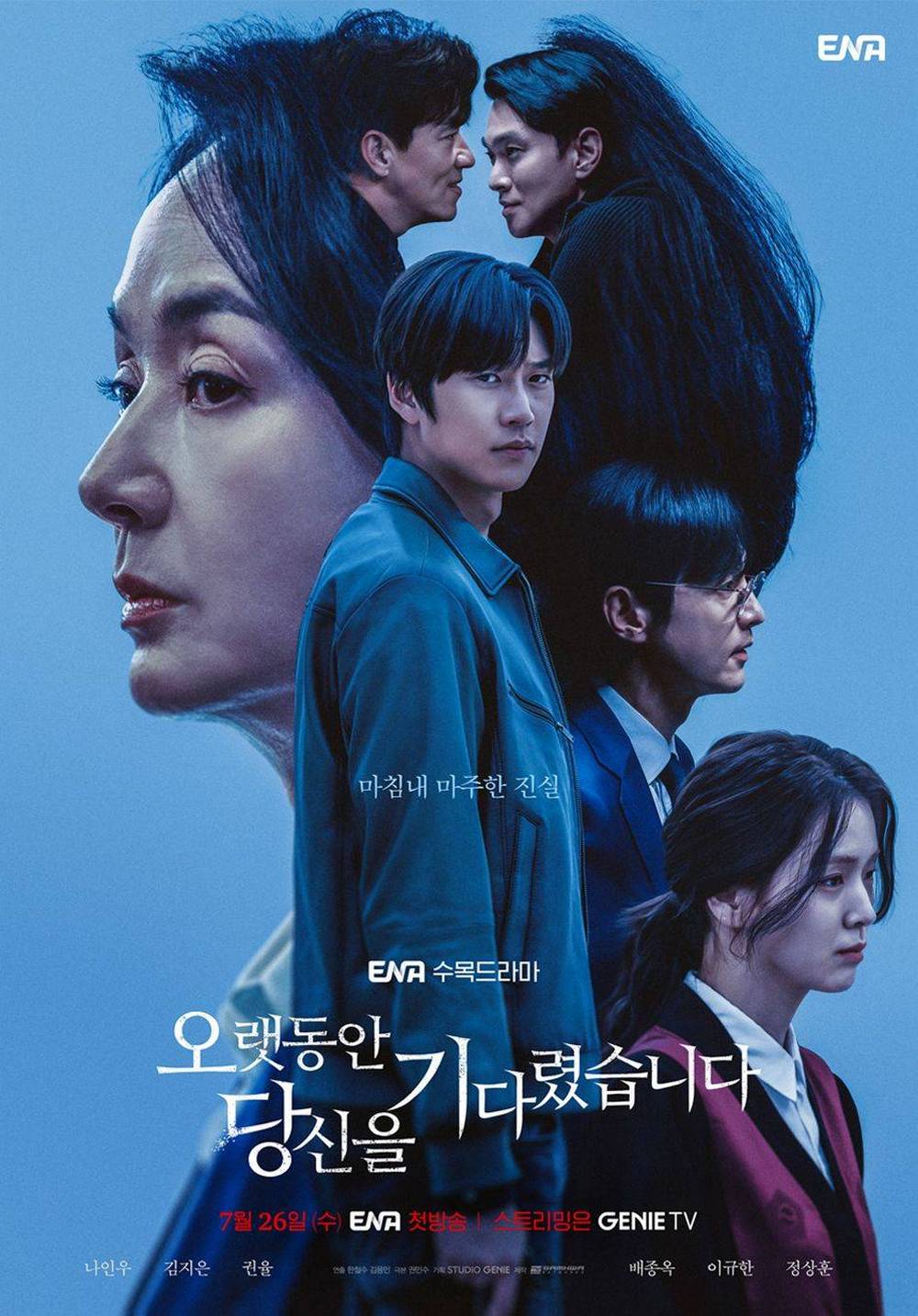 Longing for You (2023)