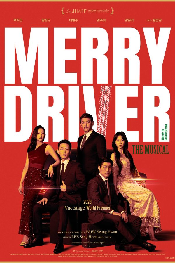 Merry Driver: The Musical (2023)