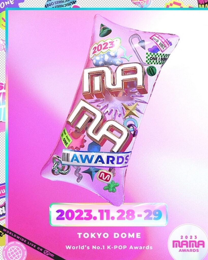 2023 MAMA Awards (2023)