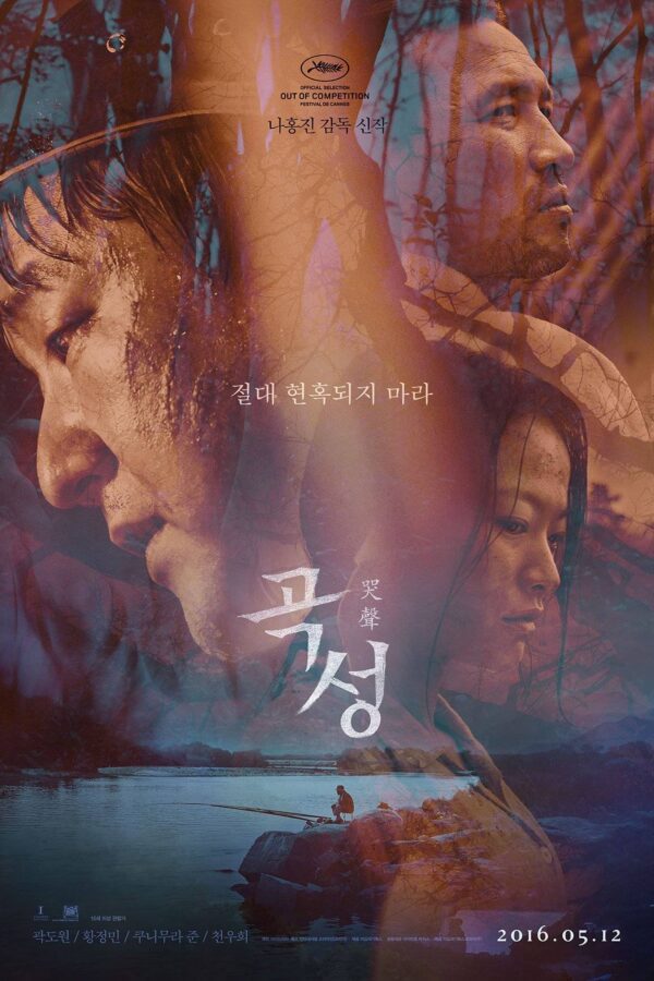 The Wailing (2016)