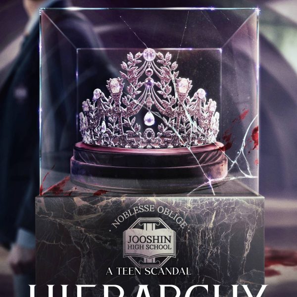 Hierarchy (2024)