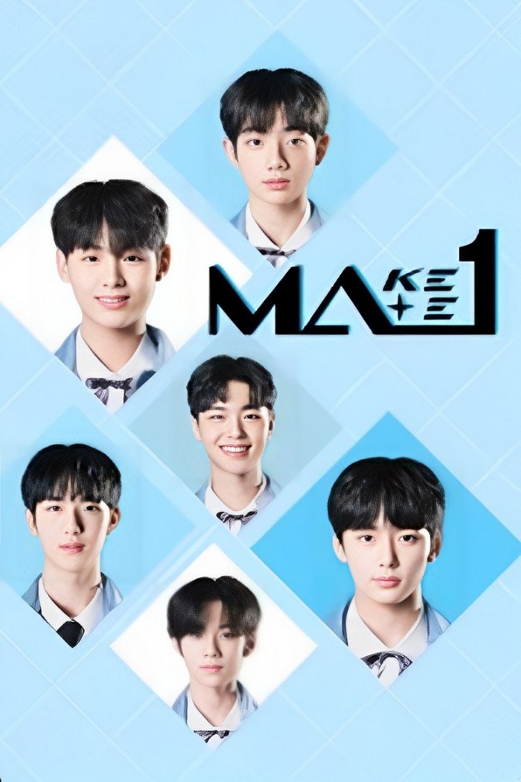 Make Mate 1 (2024)