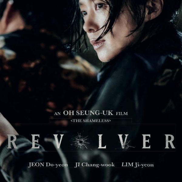 Revolver (2024)