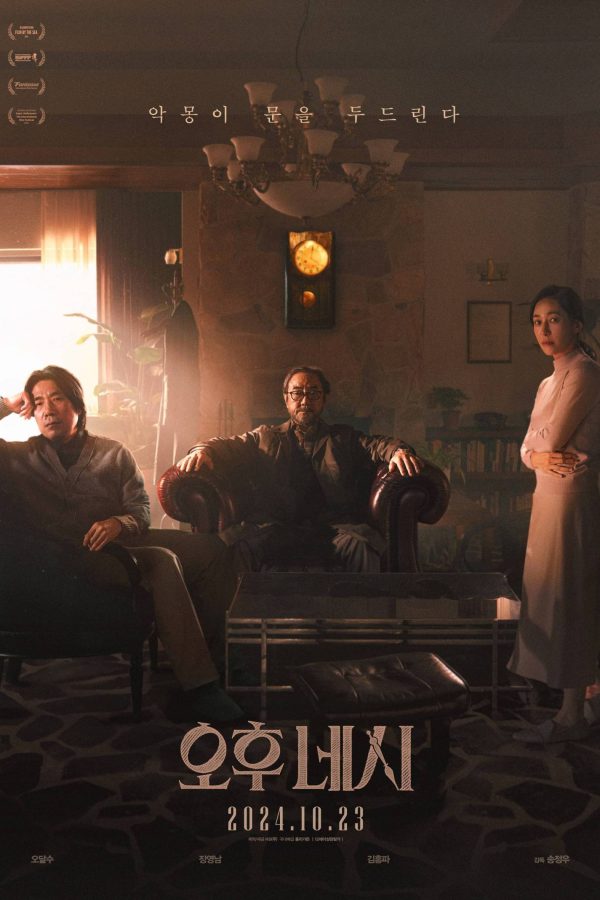 4PM (2024)