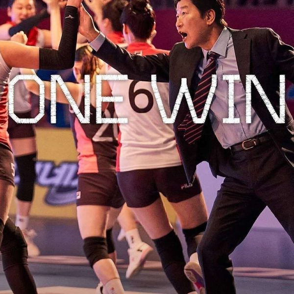 One Win (2024)