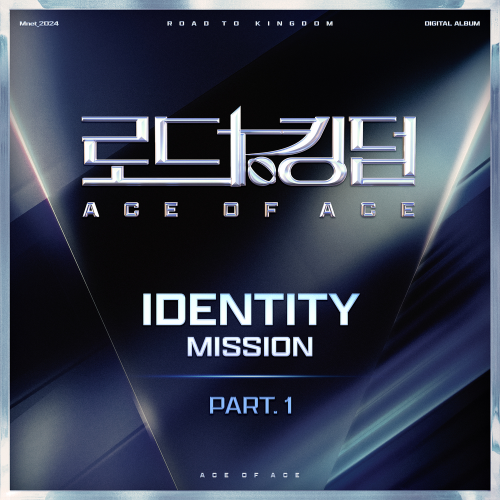 Road to Kingdom: Ace of Ace Identity Mission Part 1