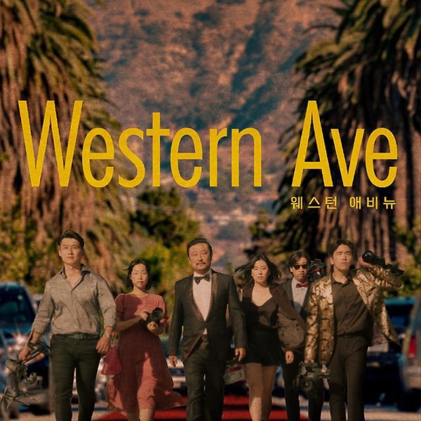 Western Avenue (2023)