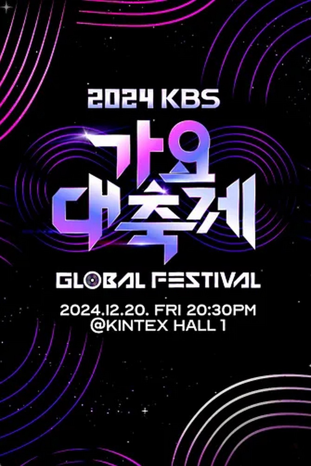 2024 KBS Song Festival Global Festival (2024)