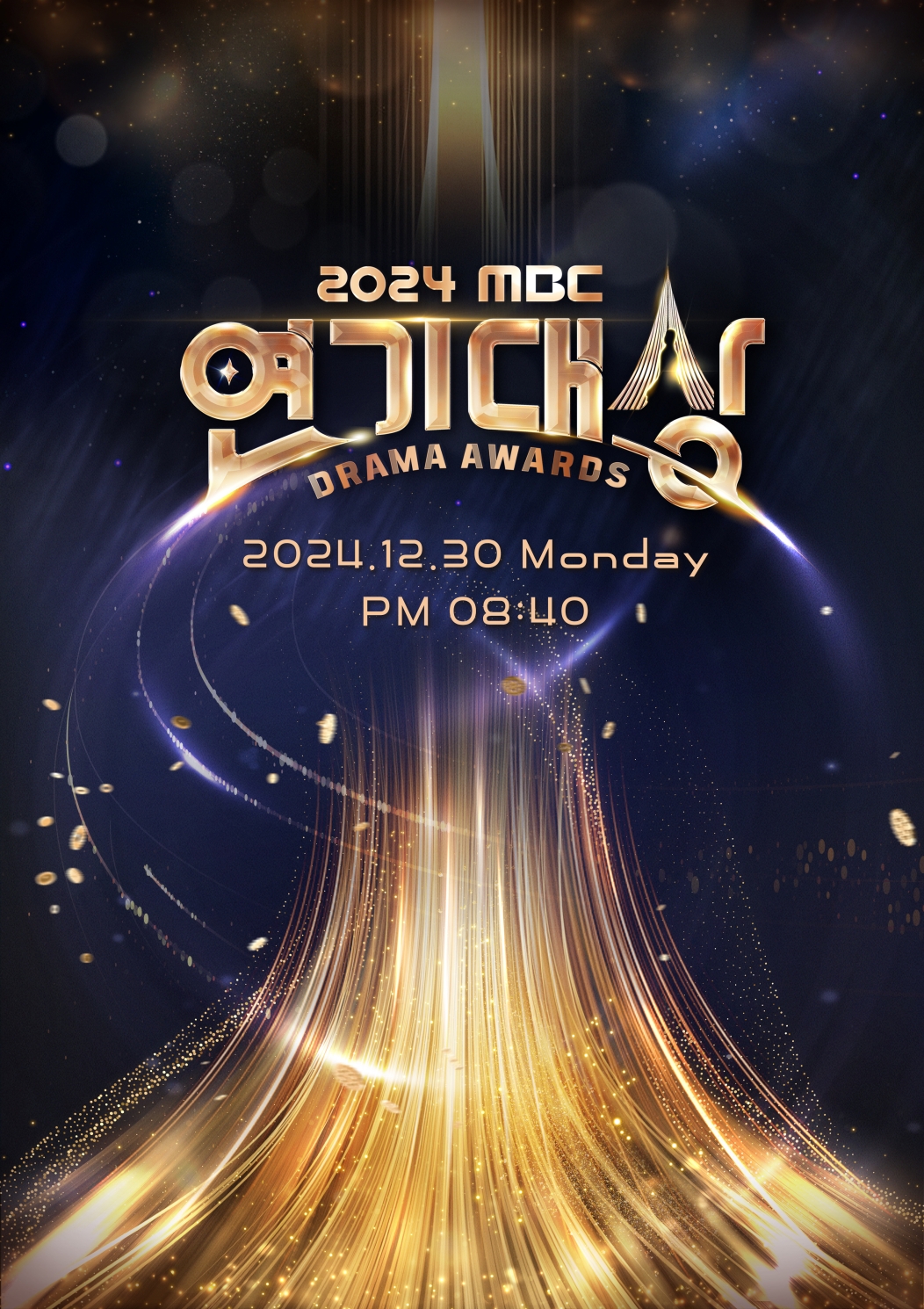2024 MBC Drama Awards (2024)